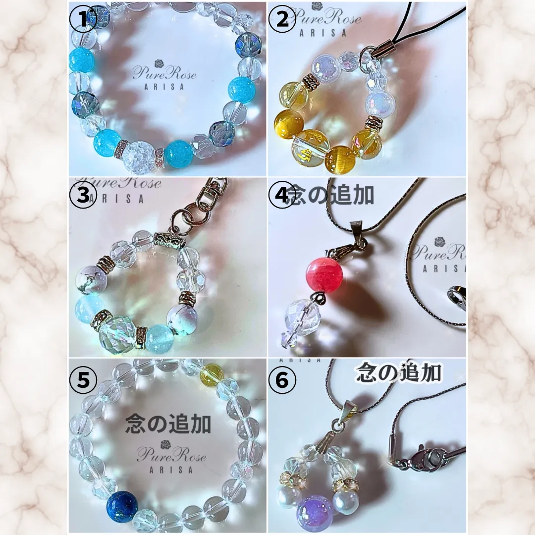 念入りパワーストーンアクセサリー★発送商品の一覧