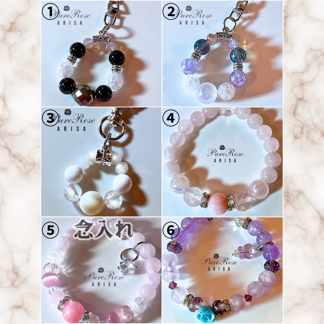 ​念入りパワーストーンアクセサリー★発送商品の一覧