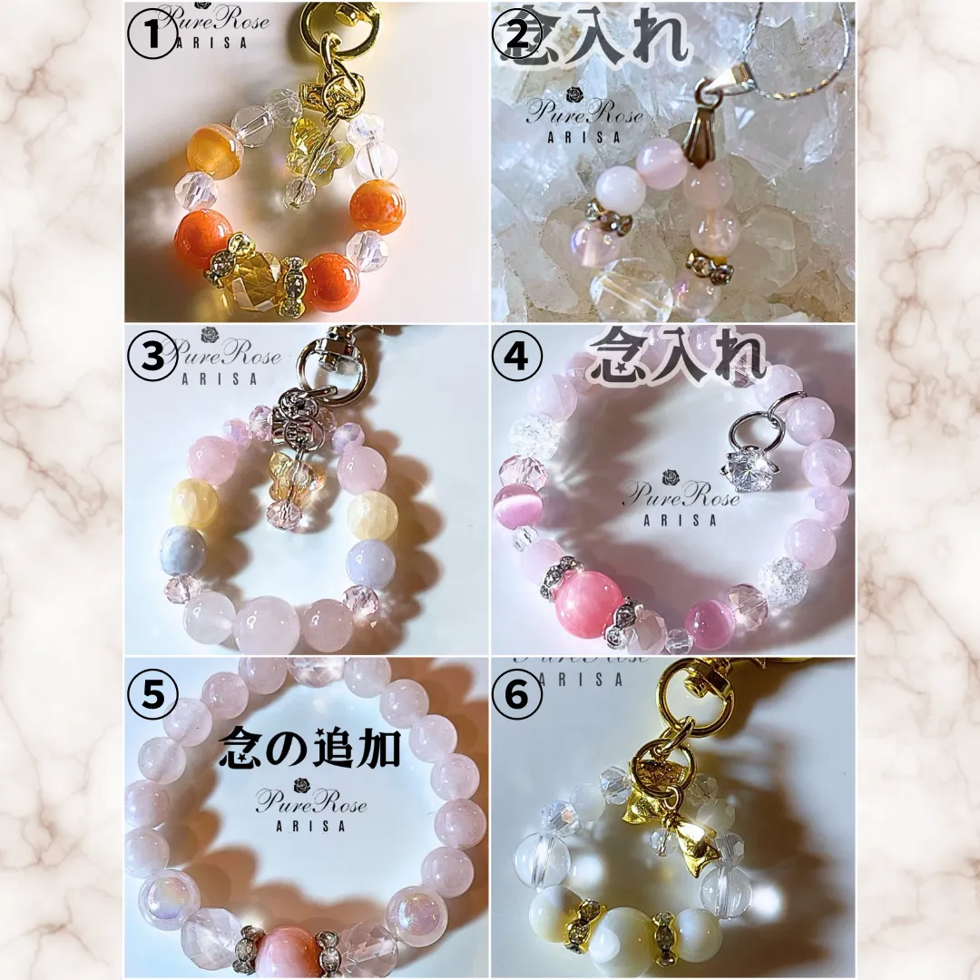 念入りパワーストーンアクセサリー★発送商品の一覧